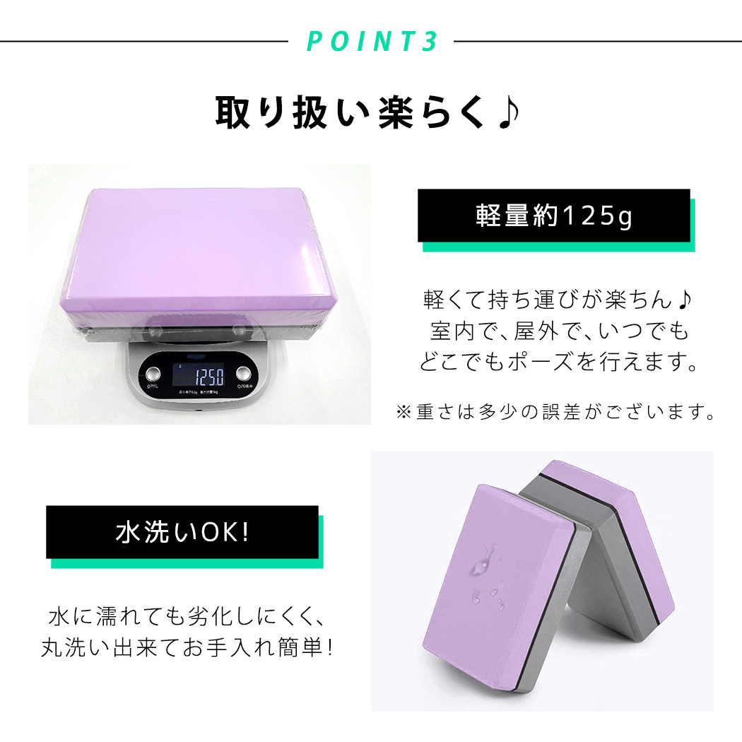 ヨガ・ピラティス rukuchi ヨガブロック 2個セット ヨガ ピラティス ポーズ 補助 サポート