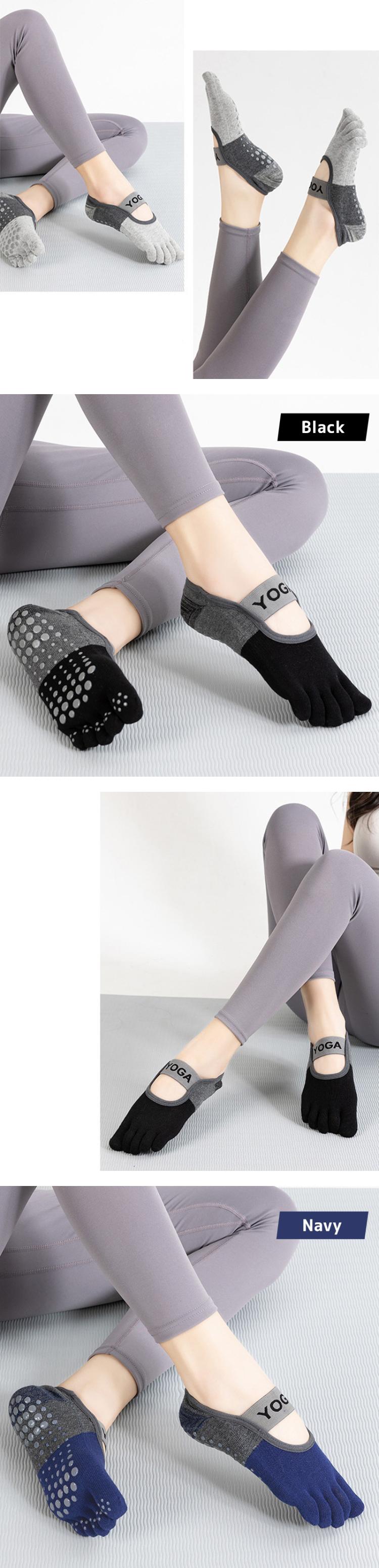 ヨガソックス