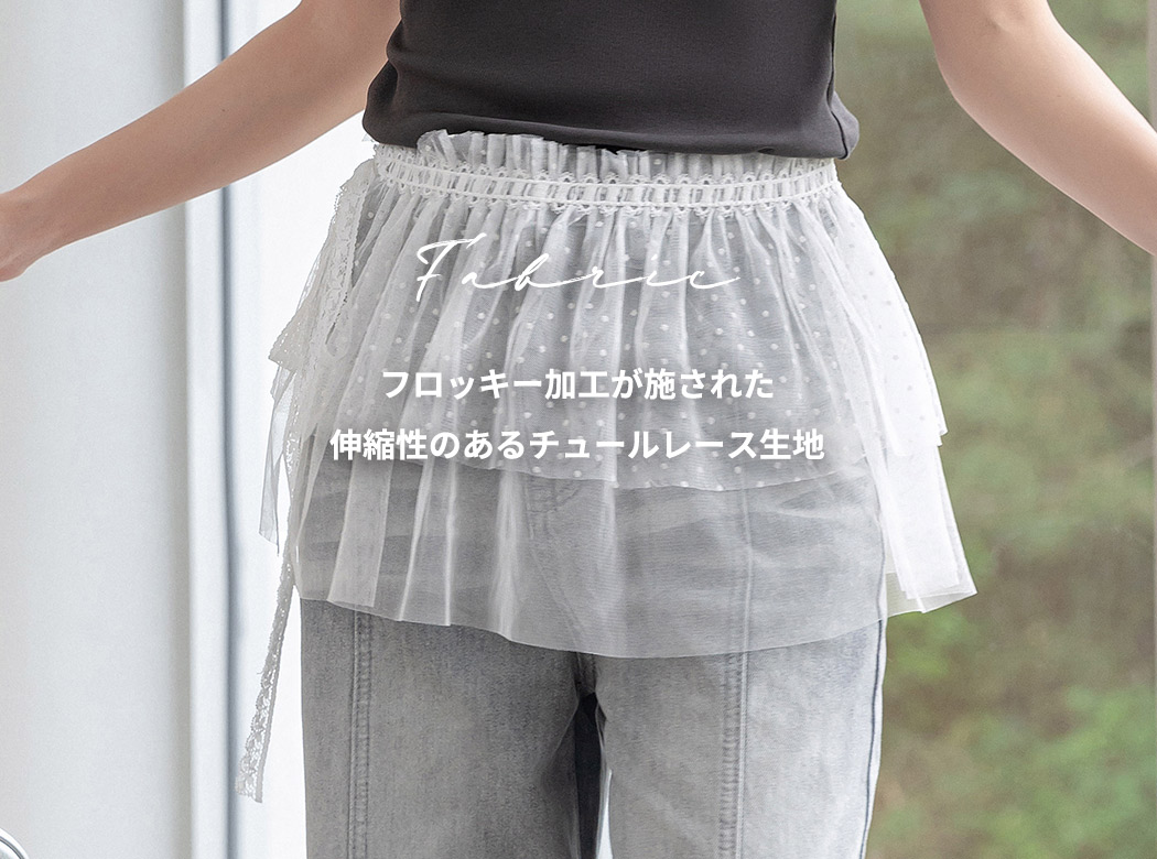 ホワイトレースラップスカート　kitty Osaka ホワイトレースラップスカート kitty Osaka ホワイトレースラップ