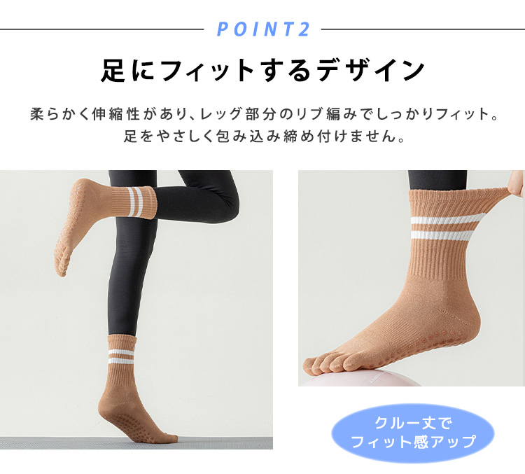 ヨガ ソックス 滑り止め 5本指 ヨガ 靴下 ...の詳細画像4