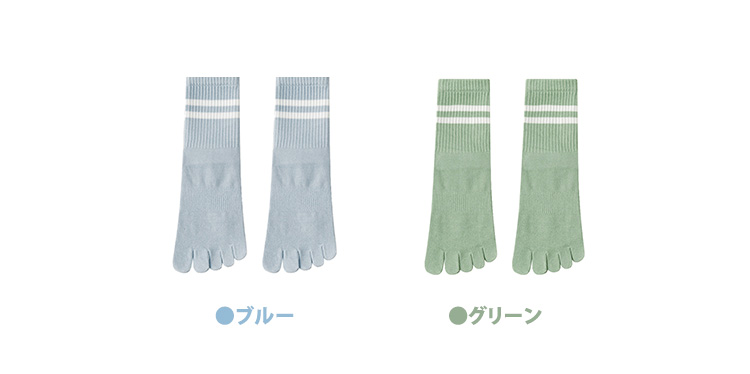 ヨガソックス