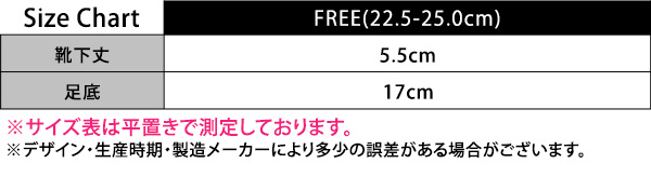 ヨガソックス