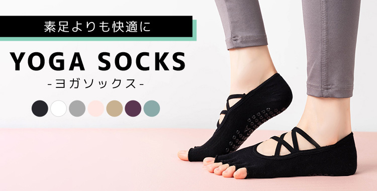 ヨガ ソックス 滑り止め つま先なし 靴下 5...の詳細画像1