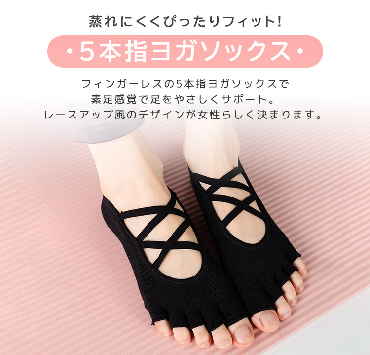 ヨガ ソックス 滑り止め つま先なし 靴下 5...の詳細画像2
