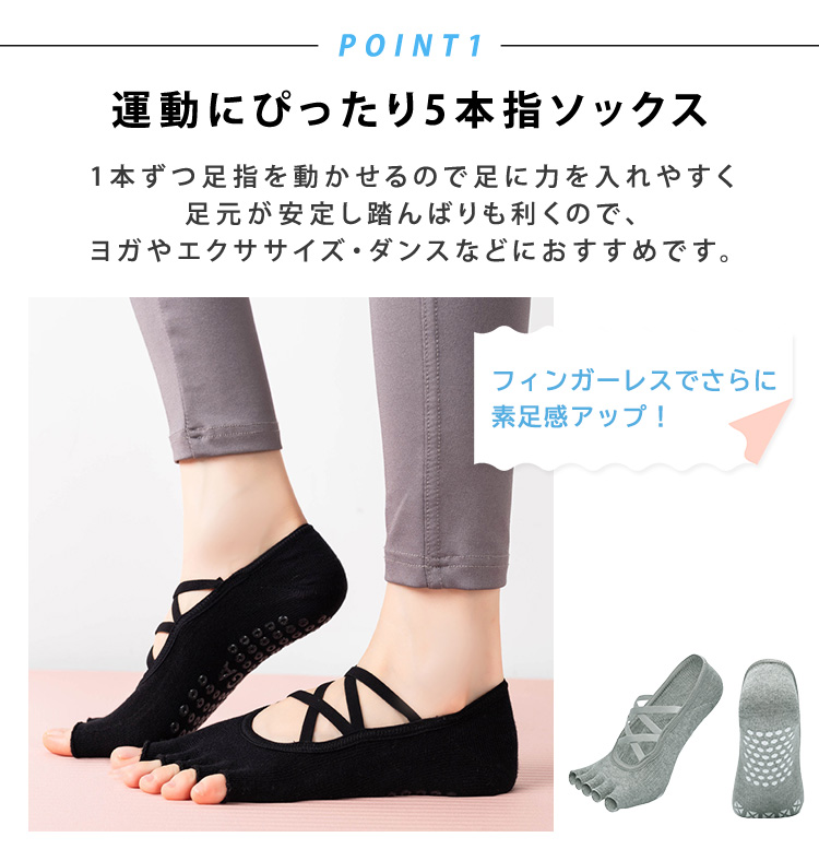 ヨガ ソックス 滑り止め つま先なし 靴下 5...の詳細画像3