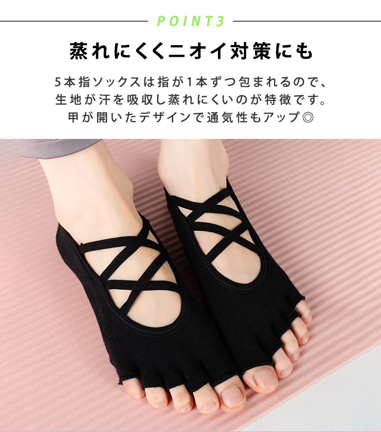 ヨガ ソックス 滑り止め つま先なし 靴下 5...の詳細画像5