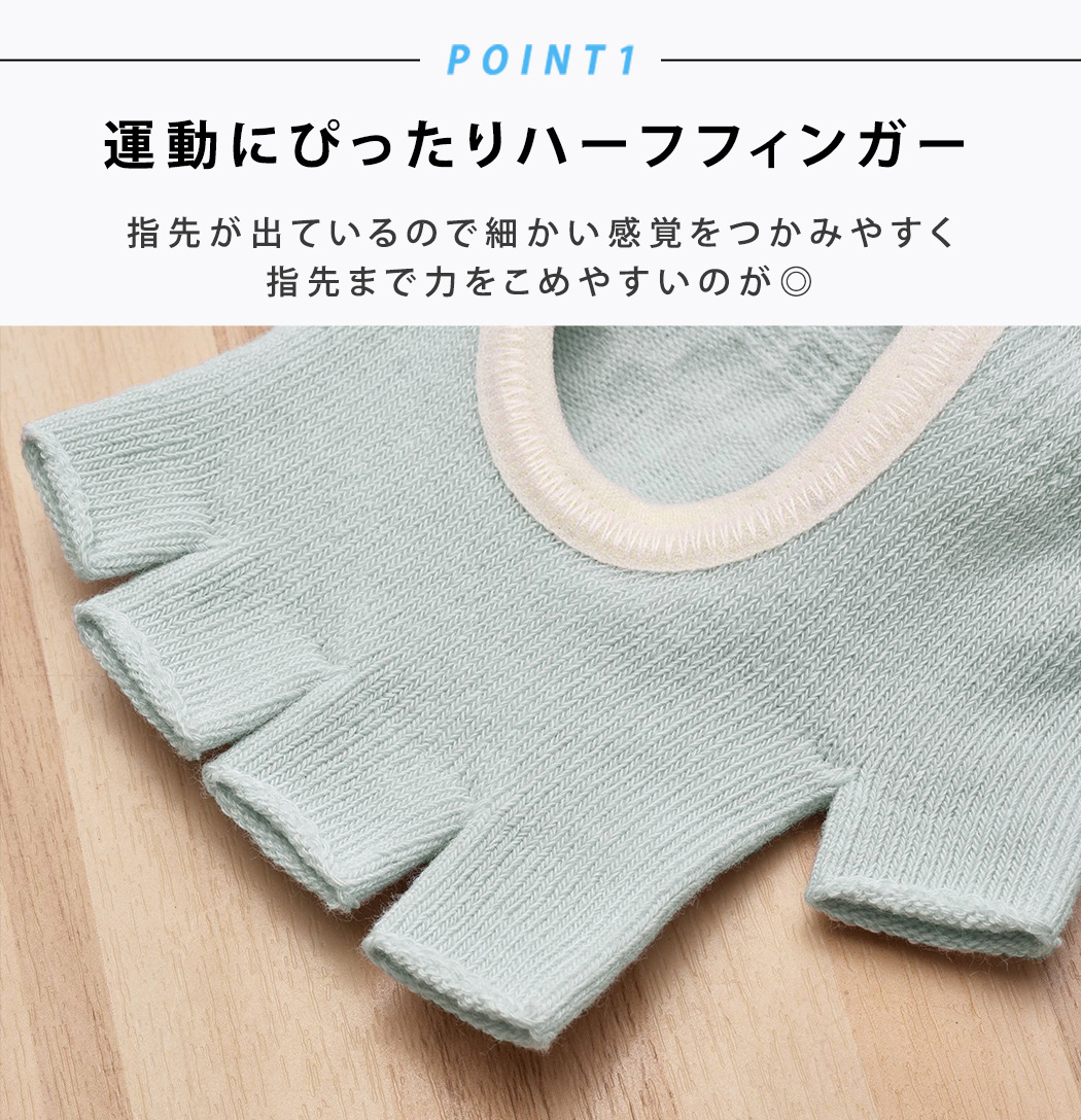 ヨガ グローブ 手袋 レディース フィンガーレ...の詳細画像3