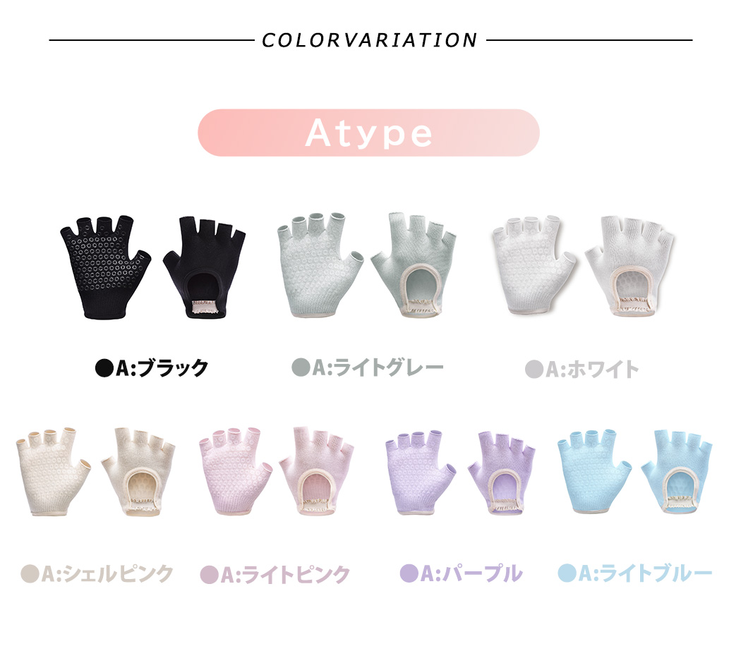 ヨガグッズ