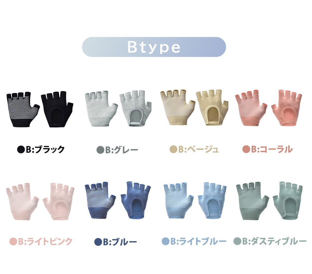 ヨガグッズ