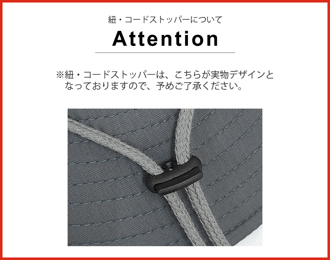 サファリハット
