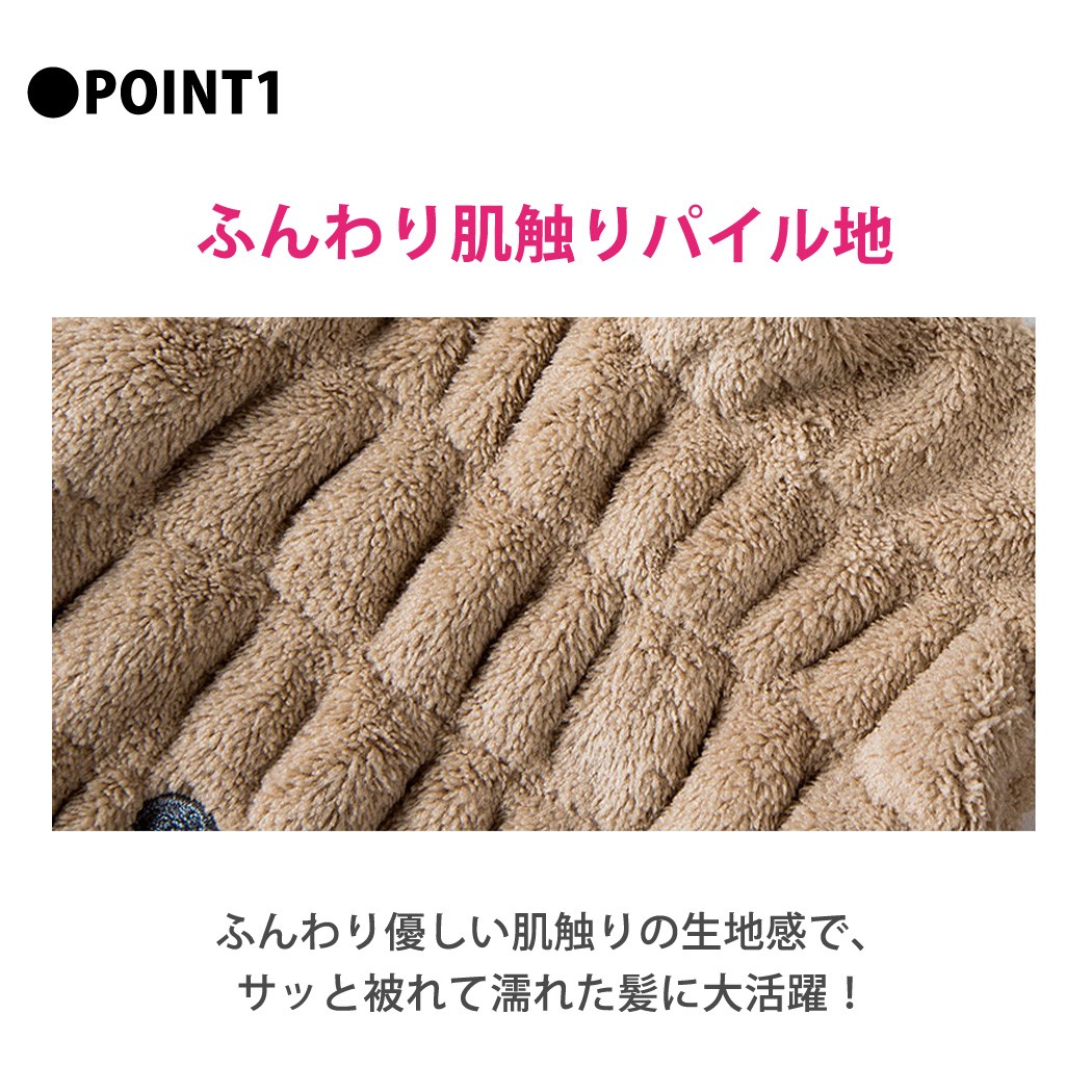 キャップ
