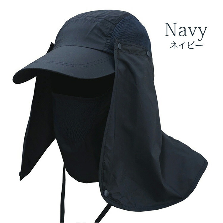 公式通販サイトセール メンズ ママ 春 レディース 日よけ帽子 おしゃれ 360 アウトドア 服&ファッション小物