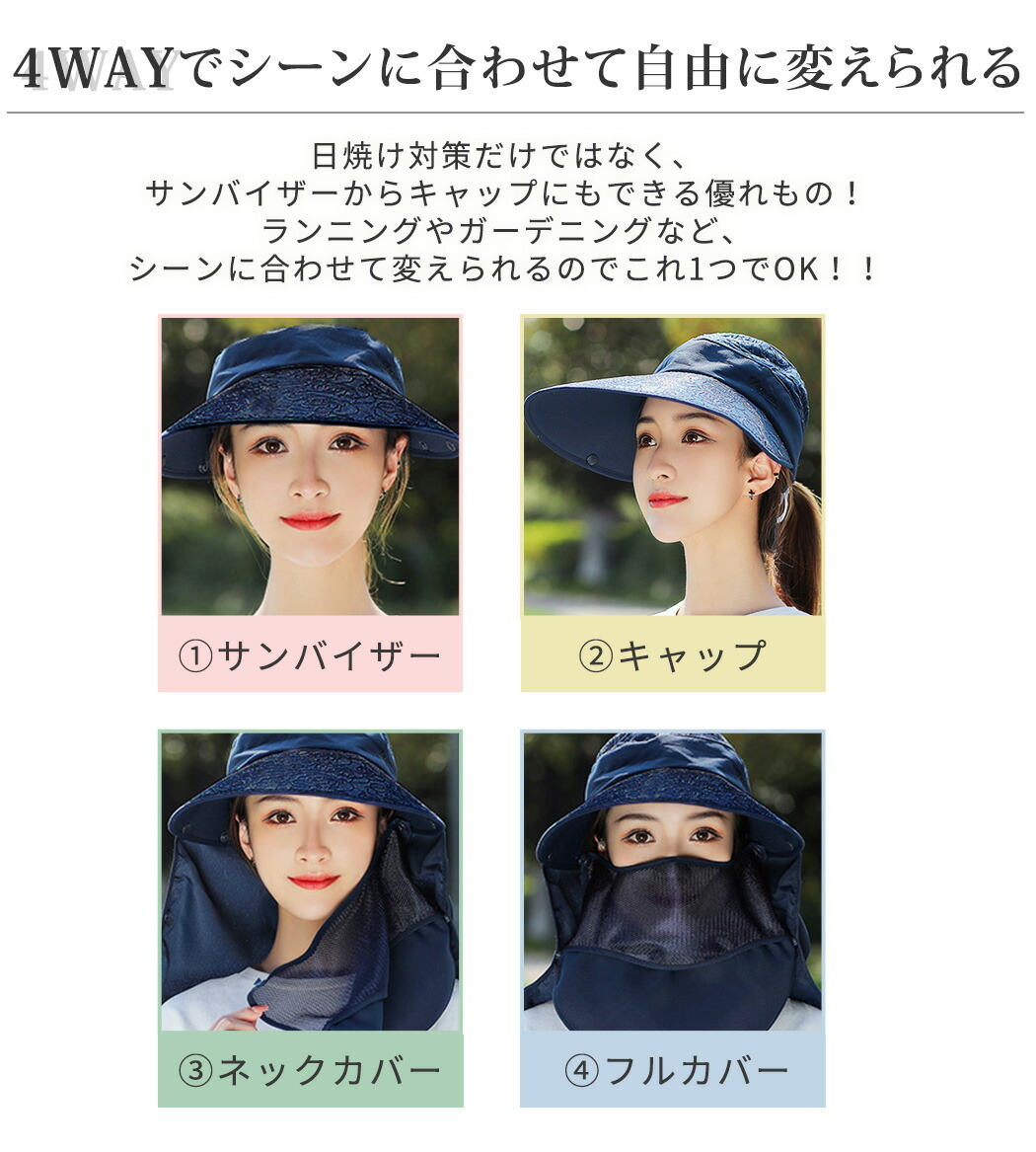 日除けハットUVカット 日焼け防止 紫外線対策 ガーデニング