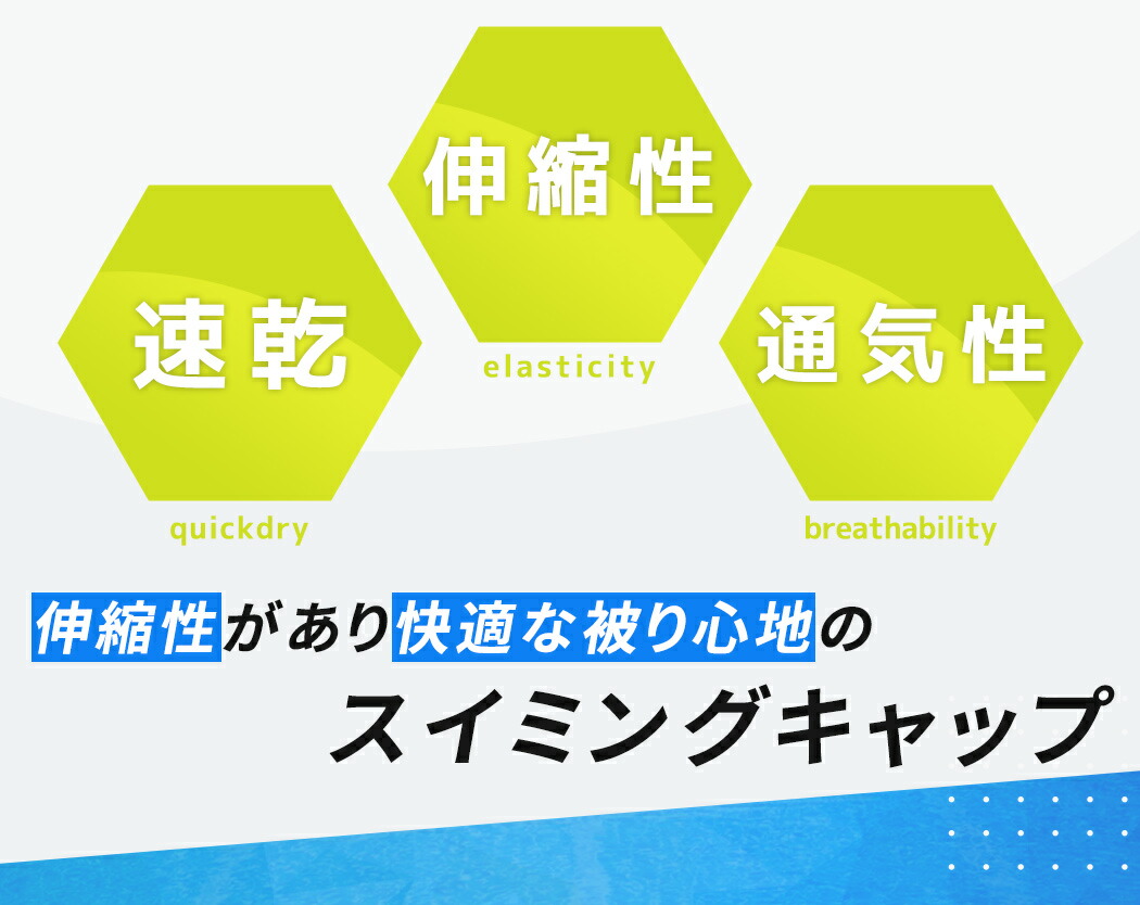 スイムキャップ 大人 水泳 スイミング レディース メンズ 男女兼用 シンプル 無地 黒 水着 帽子 プール 伸縮性 蒸れにくい 関連画像3