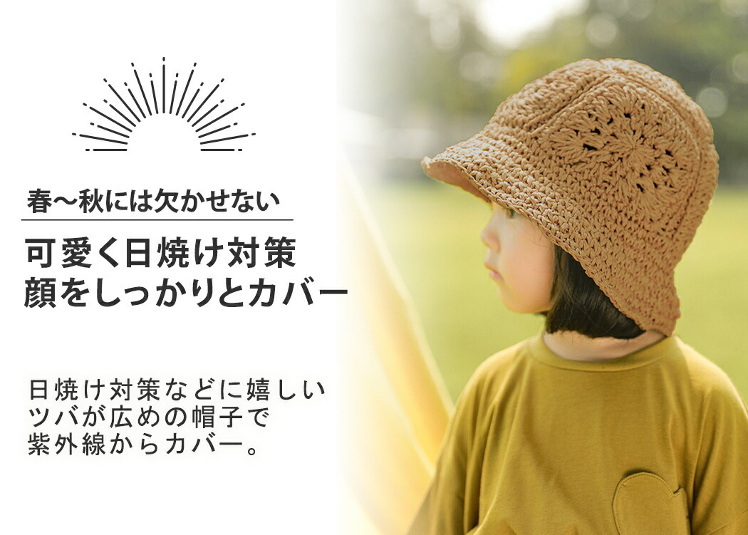 ハット