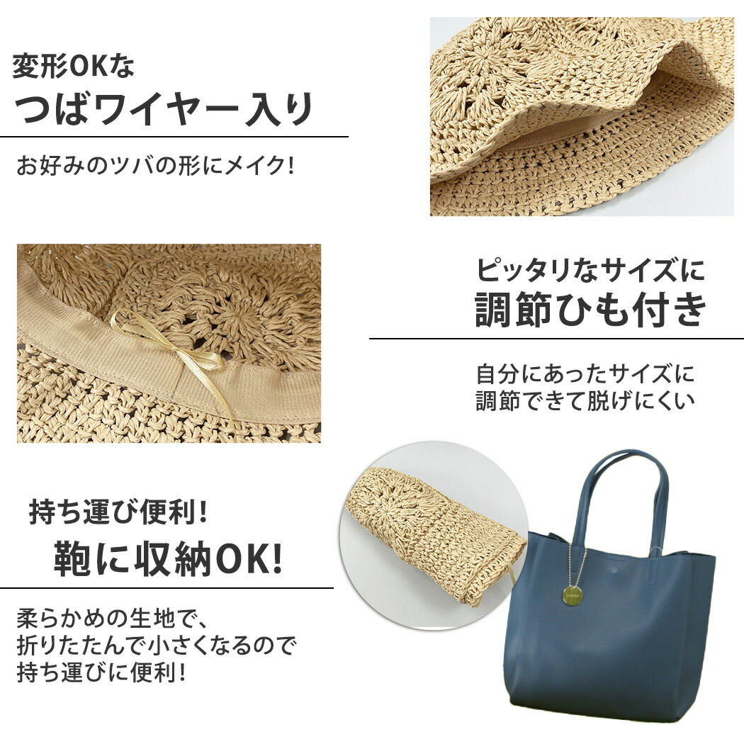 ハット