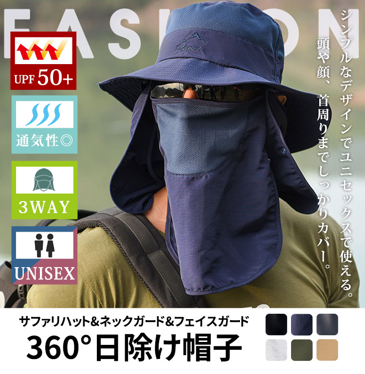 ハット