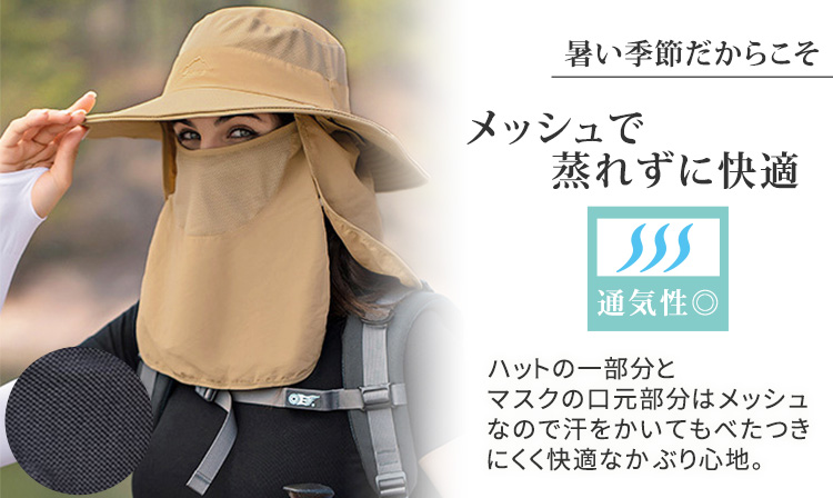 ハット
