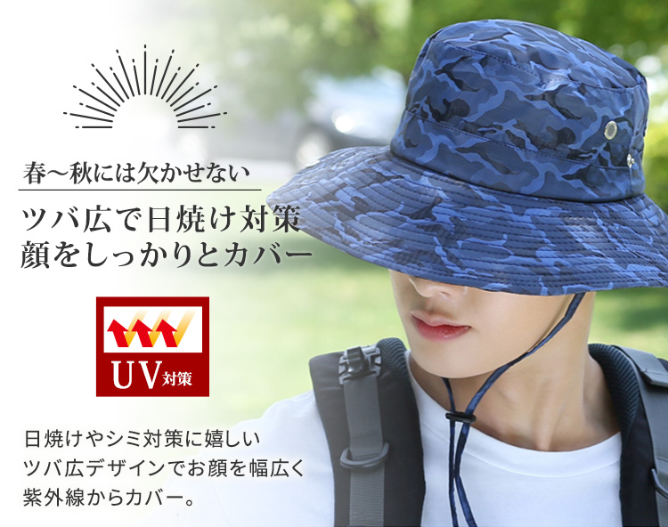 ハット