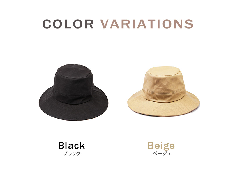 バケットハット