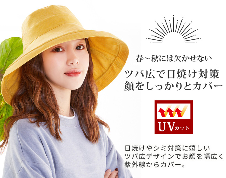 バケットハット
