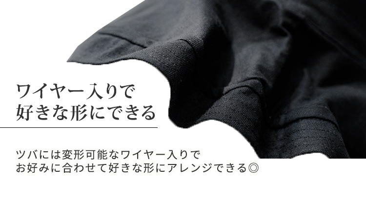 バケットハット