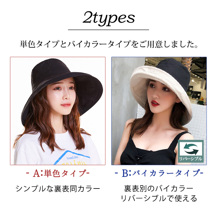 バケットハット