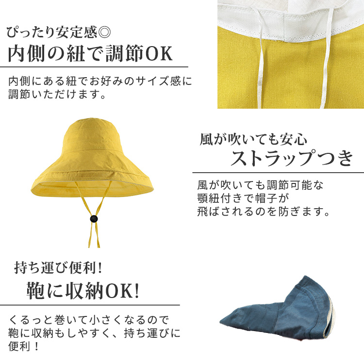 バケットハット