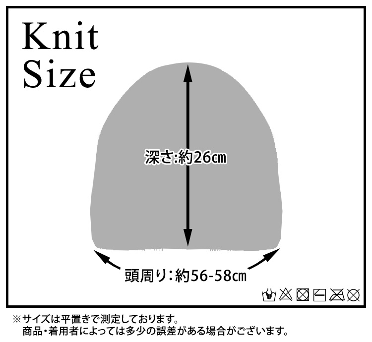 ニット帽 レディース