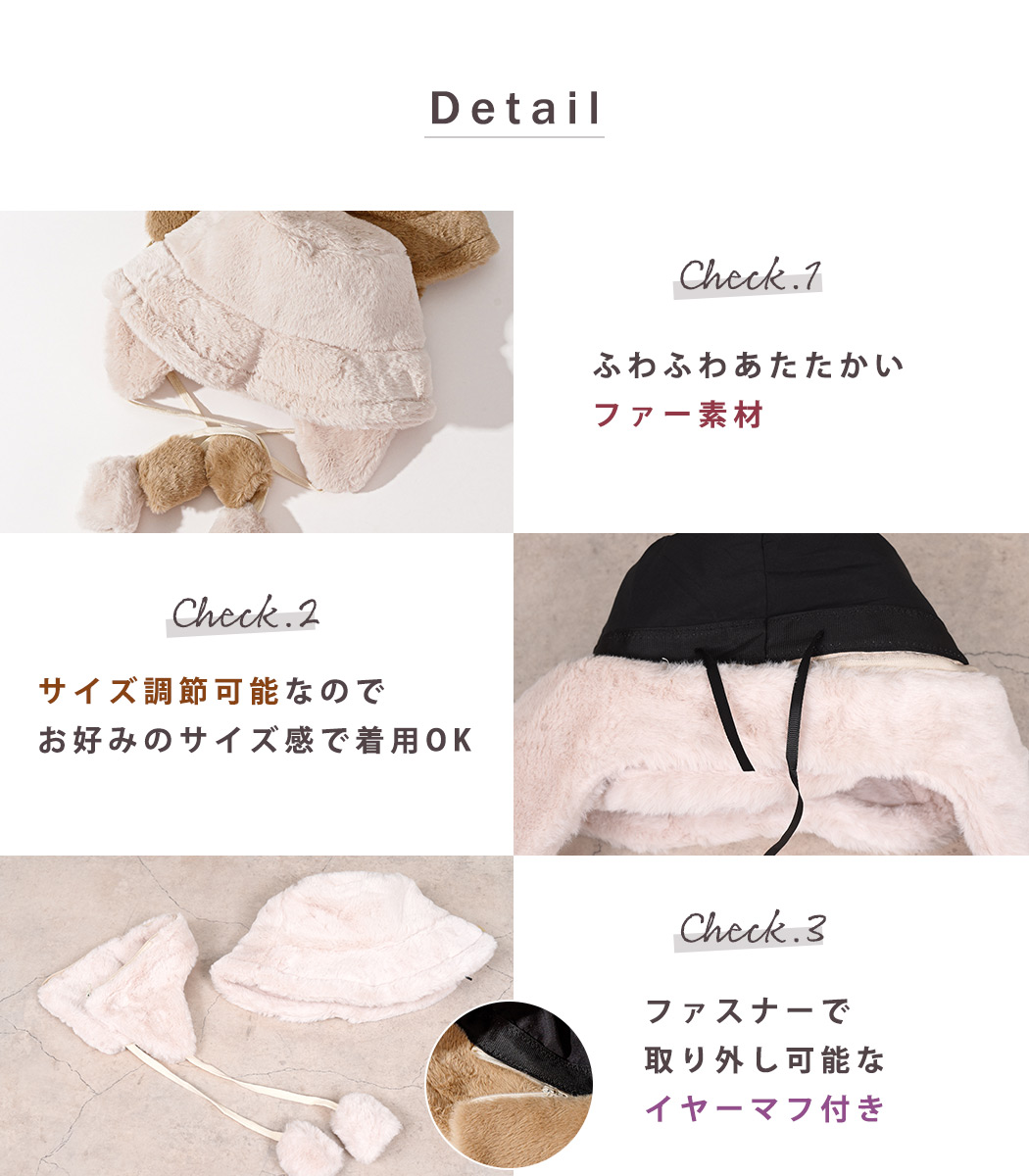 バケット ハット イヤーマフ レディース 冬 もこもこ 帽子 2way