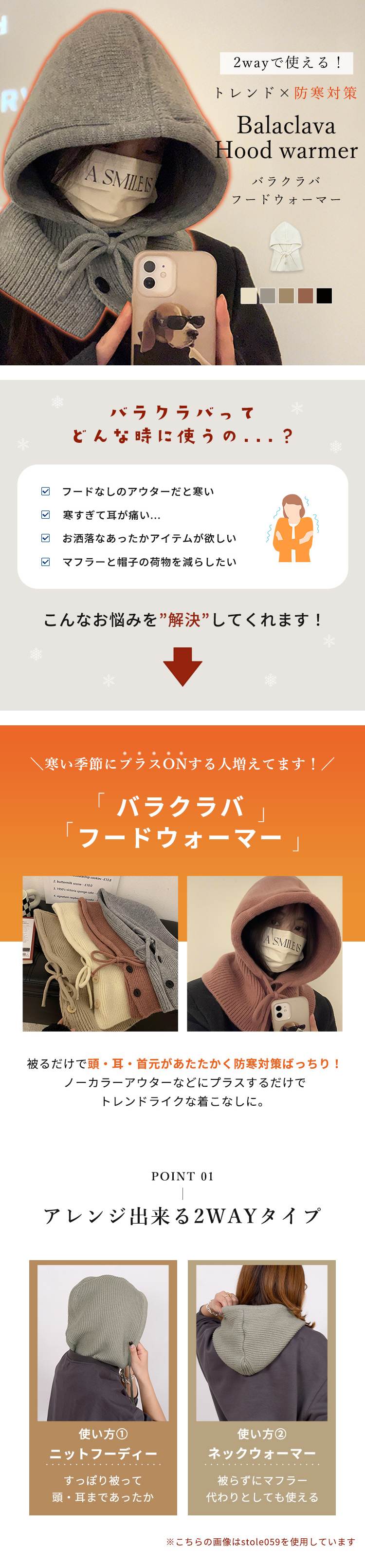 フードウォーマー