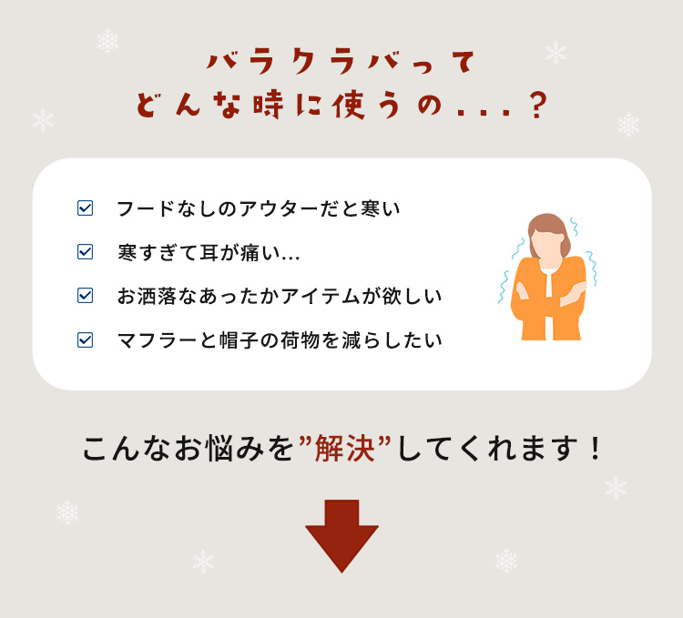 フードウォーマー ネックウォーマー バラクラバ レディース 帽子 マフラー 付けフード 2way ニット フード 関連画像2