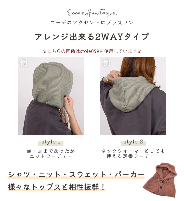 PLEATS PLEASE フードウォーマー ネックウォーマー バラクラバ zx-rob-ypp034_1.jpg