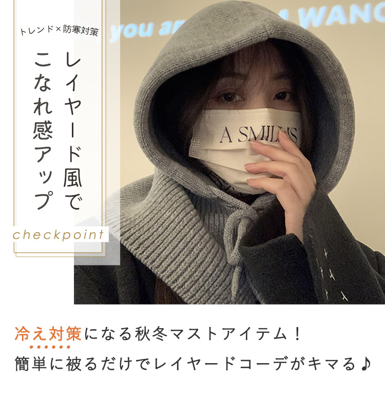 フードウォーマー ネックウォーマー バラクラバ レディース 帽子