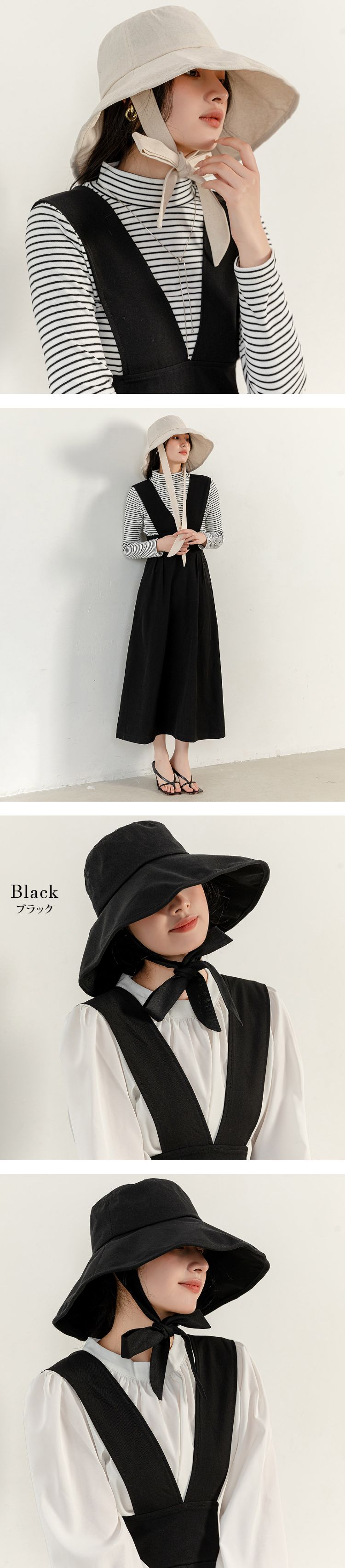 バケットハット