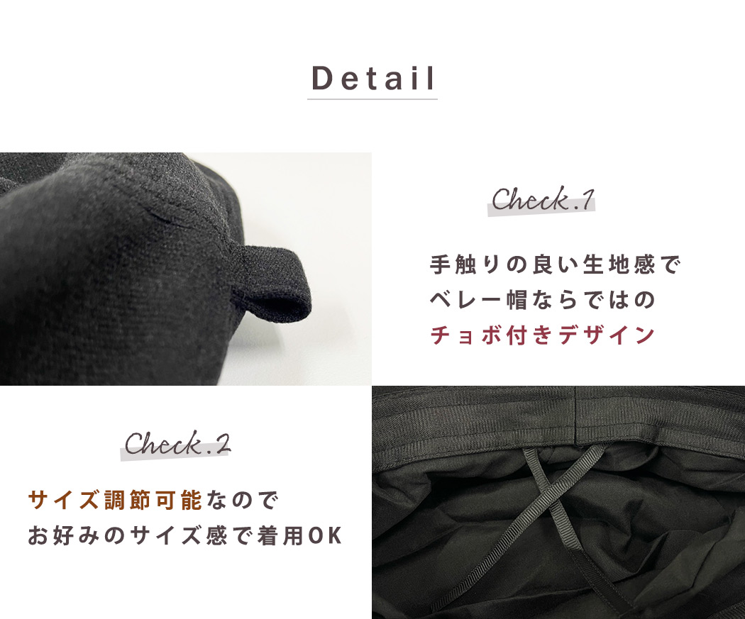 ベレー帽 レディース