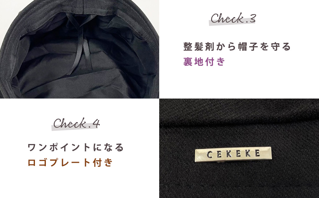 ベレー帽 レディース