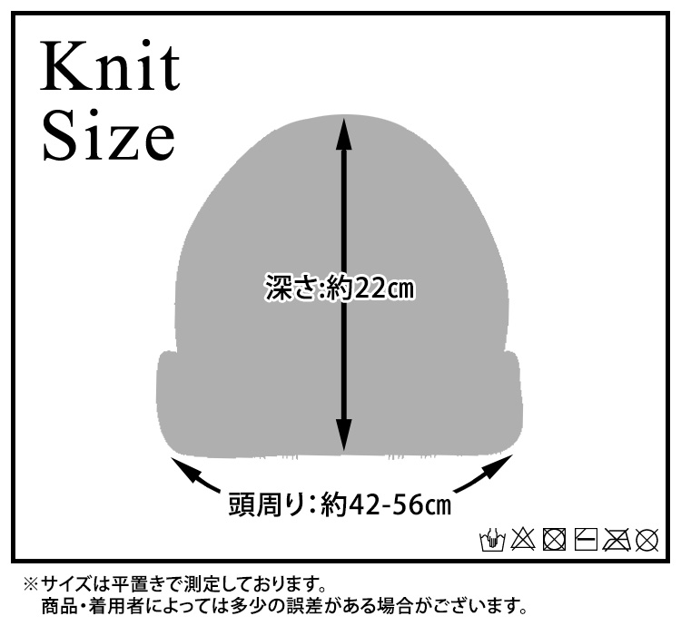 ニット帽 レディース