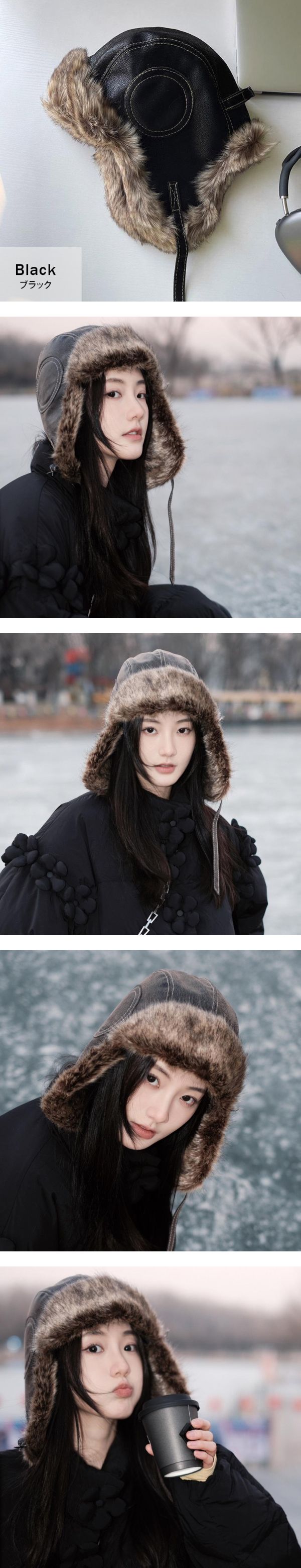 フライトキャップ