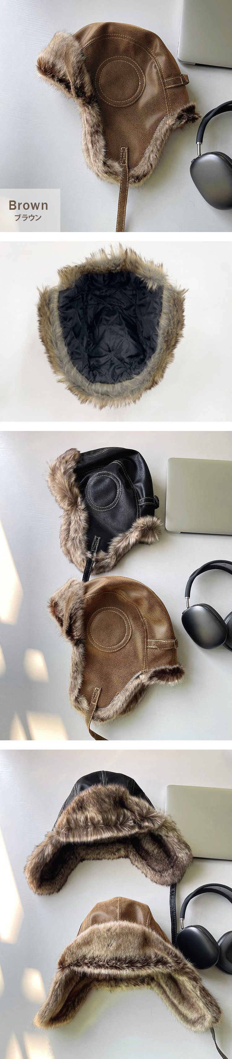 フライトキャップ