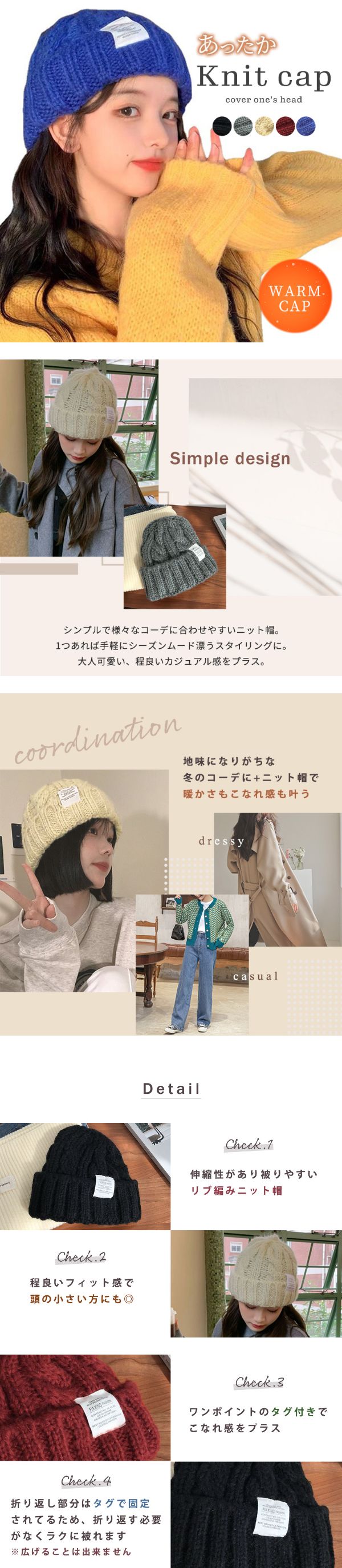 ニット帽 レディース