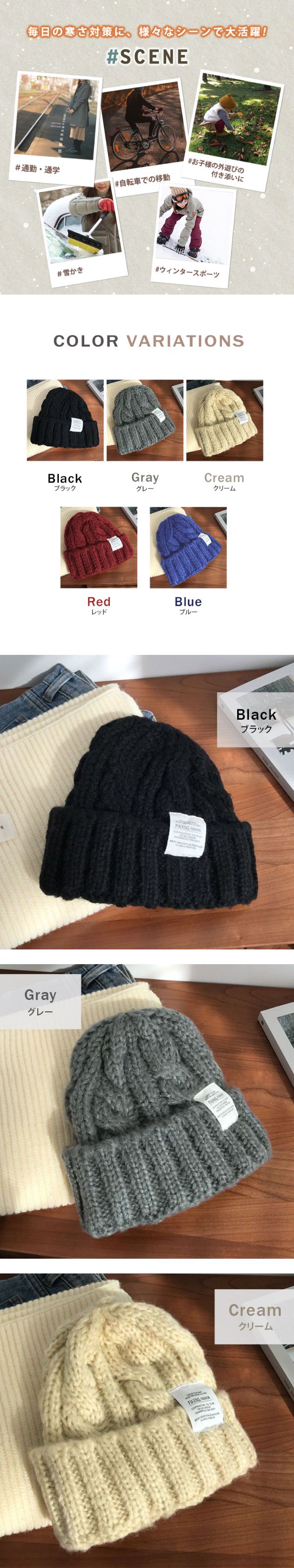 ニット帽 レディース