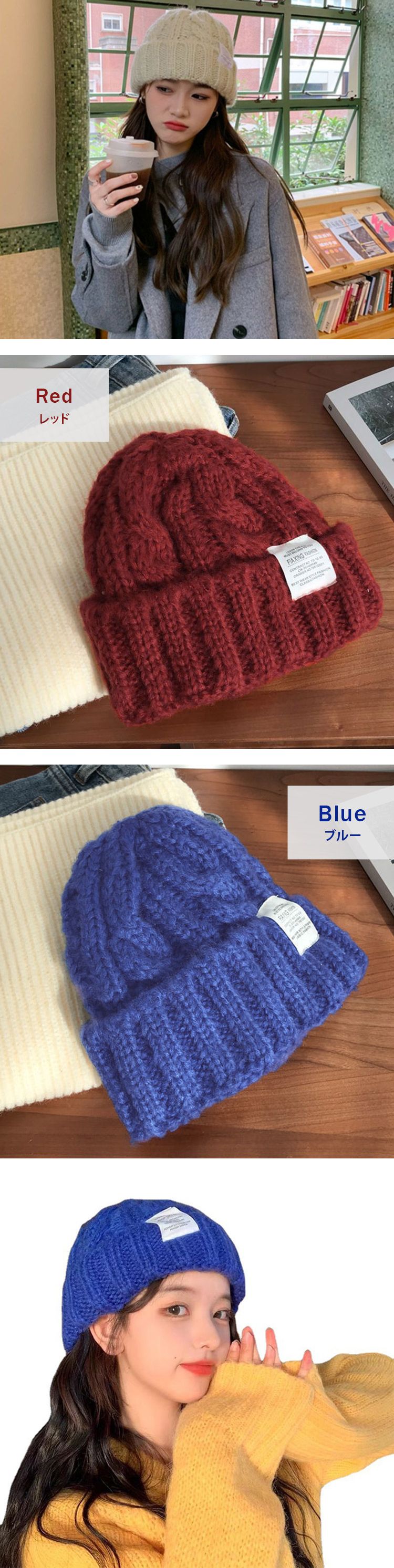 ニット帽 レディース