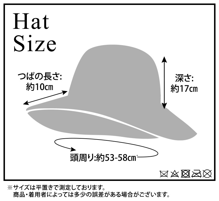麦わら帽子 レディース