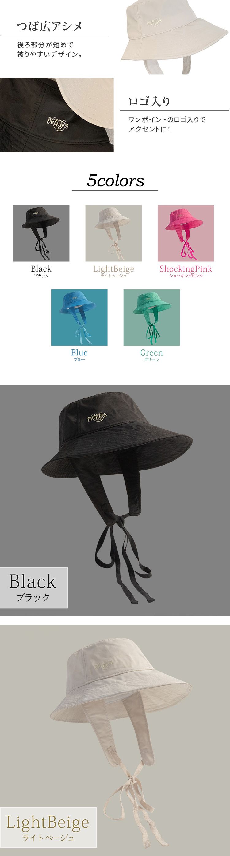 バケットハット 帽子