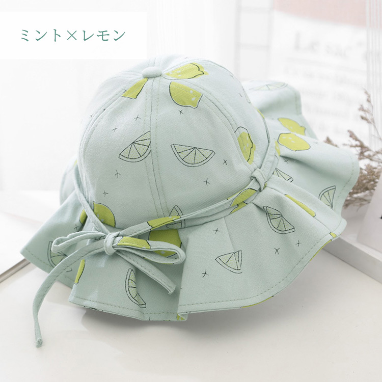 キッズ 帽子 日よけ 白