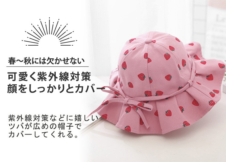 キッズ 帽子 日よけ 女の子 子供 こども ハ...の詳細画像3