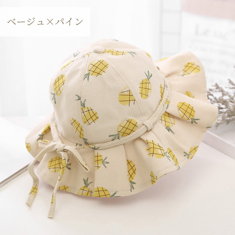 キッズ 帽子 日よけ 白