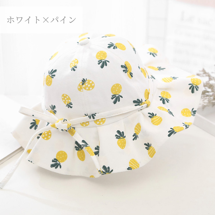 キッズ 帽子 日よけ 白