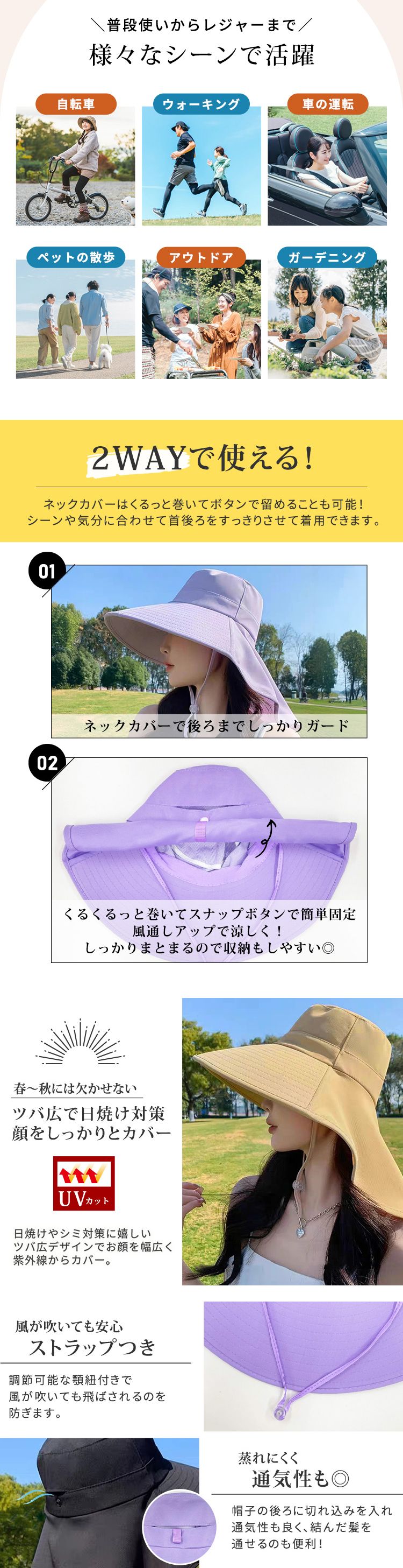 ハット レディース